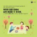 전주오송초등학교 이미지