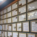 대복의원 이미지