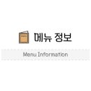 별빛반점 - 원주시 황금로 13 | 별빛반점