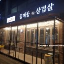 굳오일주유소 이미지