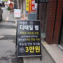 승곡 한의원 이미지