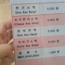 돈뗄