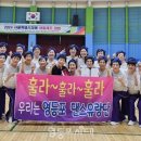 생활체조 이미지