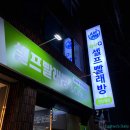 워시큐대전 네이버블로그