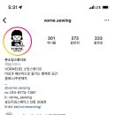본소잉스튜디오