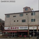 황소화로육가 | 황소화로육가 능곡직영점 경기 시흥 갈비 추천