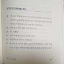 성남시장일 때의 시정과 경기도지사일때의 도정. 어떤 차이가 있나요? 이미지