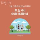 주핏 - 구리시 이문안로129번길 1 | 주핏