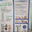 남양주프라임정형외과의원 이미지