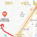 새동인당 약국 이미지