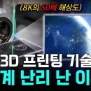 한국프린팅