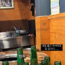 인생극장쪽갈비웅상점
