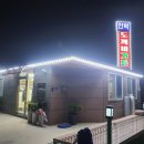 도깨비민박 이미지