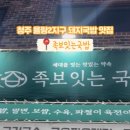 족보잇는국밥 이미지