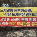 하라라작은도서관 이미지