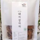 성기호전통발효연구소