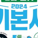 컴퓨터활용능력2급 자격증 이미지