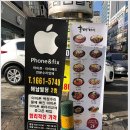 픽스앤더폰 이미지