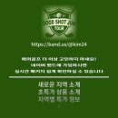 명문몰 | 큐슈 명문 2색 및 큐슈 야마구치 2색 리얼 후기