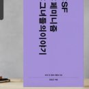 그녀들의이야기