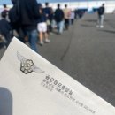 우와아덱스 | 서울 국제 항공 우주 및 방위산업 전시회 2025 아덱스 ADEX 서울공항 에어쇼 퓨처스데이(Future's Day)