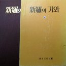 동산문화사