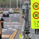 이면도로 연합뉴스