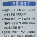 주식회사 남보 이미지