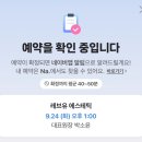 경락관리 이미지