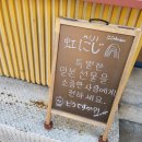 니지파트너즈