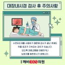 목동깨비365의원