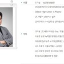 120클럽어학원