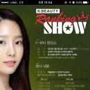 제주뷰티몰