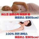 포스처앤벨런스 네이버블로그