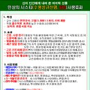 (주)본초바이오 이미지