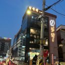 엄궁동우체국 이미지