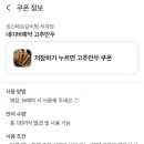 짚신매운갈비찜 - 영등포구 영중로4길 13-1 | 짚신매운갈비찜