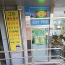 일성인쇄소