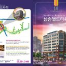 효원월드타워