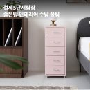 비마켓 | 철제5단서랍장 ,좁은 방 인테리어 수납 꿀팁 (마켓비 고민 후기)