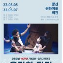 광산구-100 이미지