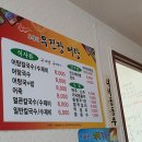 무진장어탕칼국수 이미지