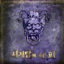 시계탑 | 15인 마피아 | 시계탑에 흐른 피 플레이 후기(ver.포켓몬)