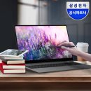 북12 | 갤럭시북5 프로360 12개월 실사용 후기