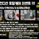 카매니저정비센타 이미지