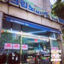 워시앤폴드 이미지