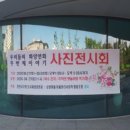 행복한 꿈터 사회적협동조합