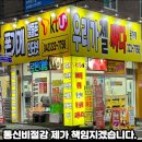 폰가게 이미지