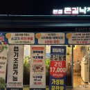 계룡로571번길 이미지
