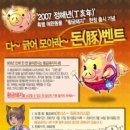 황금게임성 이미지